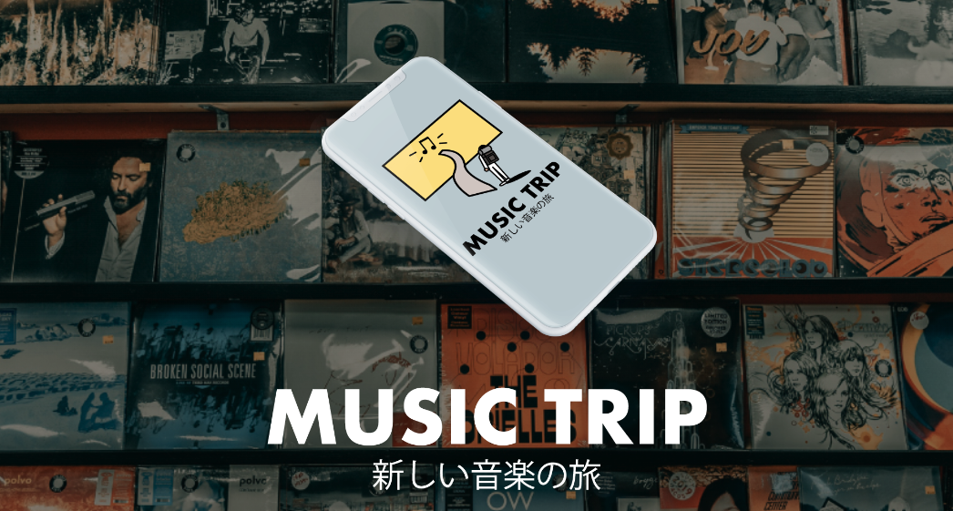 Music Trip